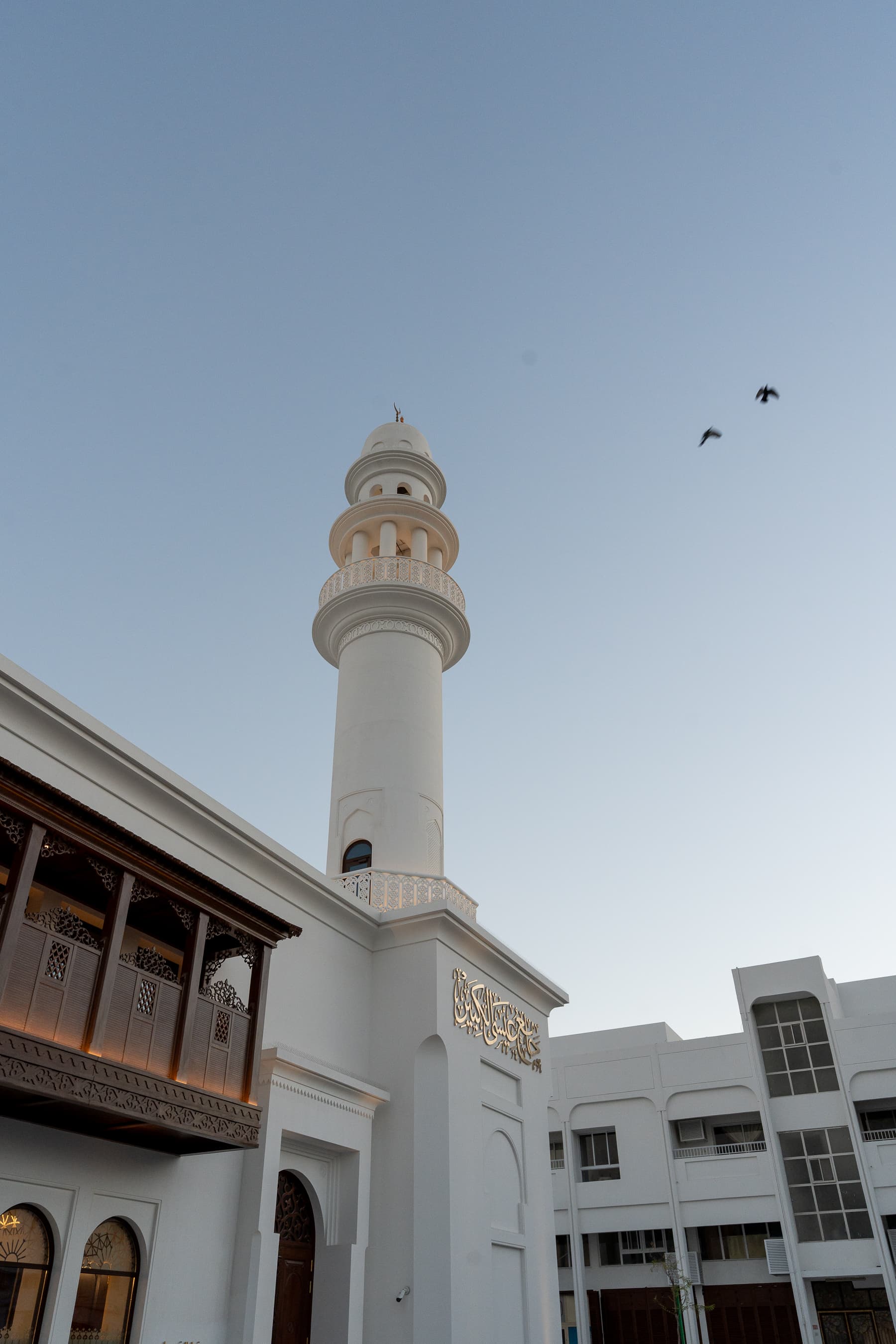 Isa Al Kabeer Mosque 2